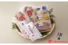 【高島屋選定品】   海の宝汐セット　 4731563　髙島屋 《 髙島屋 の包装紙でお届け 》