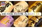  浦霞 ・ 阿部勘 四合瓶 ６本 セット DX ｜ r7-4975525