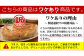 【訳あり品】こだわり本格生餃子100個(20人前)　【04203-0451】
