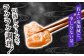 程よい塩加減と、申し分ない量