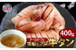 藻塩仕込み牛タン400g　テールスープ付　 5116814