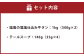 藻塩仕込み牛タン1kg　テールスープ付　【04203-0490】