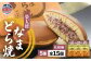 なまどら焼詰合せ　5種（あずき、ずんだ、ラムレーズン、ごま、チョコレート）15個入