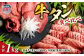 仙台名物牛タン各500g食べ比べセット