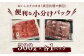 仙台名物牛タン各500g食べ比べセット　【04203-0500】