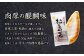  かまぼこ 笹かま カネコ「松島笹（和紙）」 9枚 蒲鉾 かまぼこ 練り物 詰合せ 贈答用 ｜ kh00014