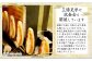  かまぼこ 笹かま カネコ「松島笹（和紙）」 9枚 蒲鉾 かまぼこ 練り物 詰合せ 贈答用 ｜ kh00014