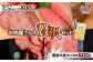 仙台牛 ローストビーフ 800g + 国産牛 黒タン 焼肉用 塩味 800g 贅沢セット2