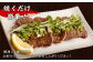 高島屋選定品 国産牛黒タン 焼き肉用（塩味）700g