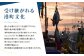 奥州牛たんミックス　 5402215