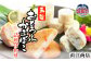 おとうふ かまぼこ 蒲鉾 詰合せ 正月 お節 おせち カマボコ 豆腐 美味しい 5402217 