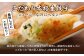 美味しさにこだわった本格生餃子！