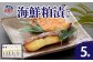 海鮮粕漬5枚詰合せ　 5426185