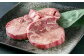 本場宮城 味付牛タンスライス厚切り　約390g　【04203-0635】