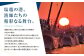 本場宮城 味付牛タンスライス厚切り　約390g　【04203-0635】