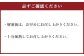 星めぐりの白菜餃子「シオーモ」の月