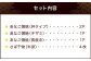 宮城 あなご蒲焼とさば干物のセット　【04203-0698】