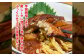 宮城 あなご蒲焼とさば干物のセット　【04203-0698】