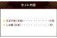 宮城 さばセット（干物・しめ鯖）　【04203-0700】