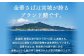 宮城 さばセット（干物・しめ鯖）　【04203-0700】
