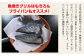 宮城 さばセット（干物・しめ鯖）　【04203-0700】