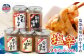 塩釜市場のおすすめ5本セット