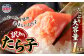 訳あり たら子バラ入り 1kg【04203-0728】