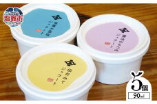 太田屋 特製 ジェラート セット ｜ 藻塩 塩竈市 アイス 詰め合わせ 醤油 もろみ 味噌 塩｜ oy00001-5s