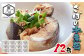 竈さば水煮缶セット　12缶セット　 04203-0773