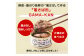 竈さば水煮缶セット　12缶セット　 04203-0773