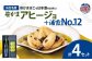 仙台名産笹かまぼこを日本酒のお供に！