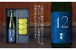浦霞ＮO12(720ml)スッキリとした味わいの純米吟醸酒と好相性
