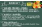 缶ささをご紹介！