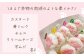 こねこのしおちゃん　10個入　 04203-0774