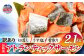 訳あり アトランティックサーモン（切り落とし・うす塩・骨取り）2.1kg