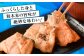 ふっくらした身と、鮭本来の旨味が絶妙な味わい