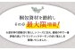 梱包資材を節約し、その分最大限増量！