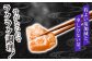 程よい塩加減と、申し分ない量