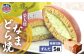 栄太楼なまどら焼 簡易箱5個 ずんだ