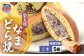 栄太楼なまどら焼 簡易箱5個 ごま