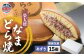 栄太楼 なまどら焼 あずき 簡易箱 15個