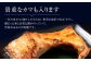 貴重なカマも入ります