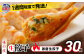 こだわり本格生餃子30個