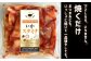 下ごしらえなし！焼くだけ！