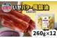 いかバター風しょうゆ（野菜入り）