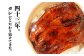 蒲焼き 穴子 4食分 (70g×4) 冷凍 湯せん レンジでチン 時短 料理 お試し 4食分 セット