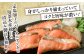 身がしっかりと締まっていてコクと旨味が濃い！