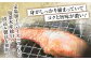身がしっかり締まっていてコクと旨味が濃い！