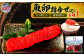 魚卵詰合せ（花）　 r7-04203-0831