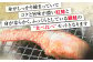 身がしっかり締まっていてコクと旨味が濃い紅鮭と、身が柔らかく、ふっくらとしている銀鮭の「食べ比べ」セットとなります